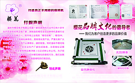 麻將機(jī)