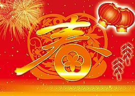 節(jié)日慶典春節(jié)元旦春燈籠煙花