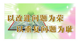 企業(yè)掛圖