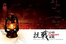 企業(yè)文化 抗戰(zhàn)文化