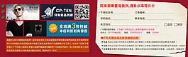 淘寶店鋪售后服務(wù)卡設(shè)計,售后說明
