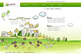 韓國(guó)未來(lái)幻想網(wǎng)頁(yè)模板