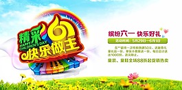 快樂61