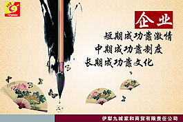 企業理念