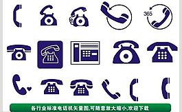 電話機(jī)圖片