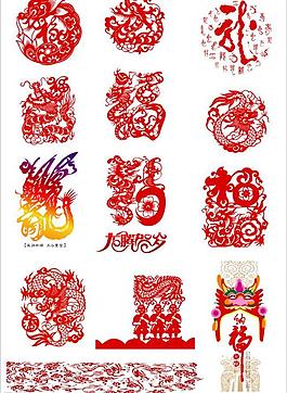 2012龍年元素 龍紋圖片