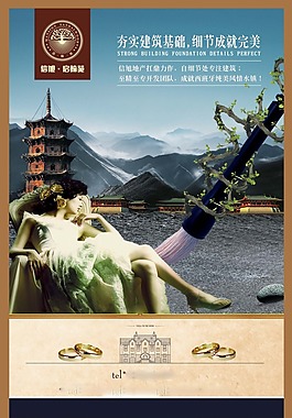 中國(guó)風(fēng)海報(bào)設(shè)計(jì)細(xì)節(jié)成就完美毛筆沙發(fā)上女人