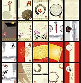 原創(chuàng)中國(guó)風(fēng)圖片