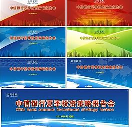 科技背景图片