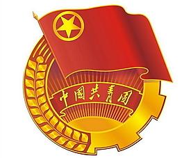 中國共青團團徽圖片