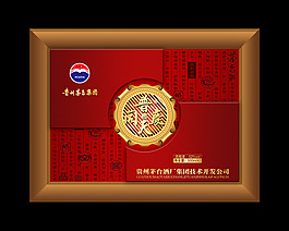 包裝盒子