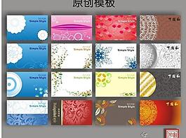 名片卡片4圖片