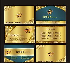 高檔名片圖片
