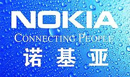 诺基亚标志图片