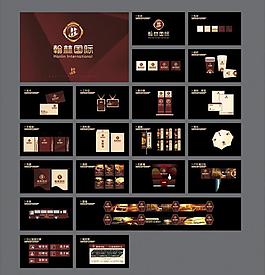翰林國際房地產(chǎn)vi提案圖片