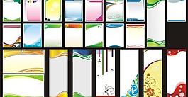 展板 展架圖片