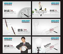 企業(yè)文化圖片