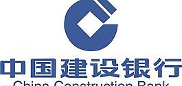 中國建設銀行圖片