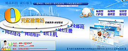 網(wǎng)站建設(shè)