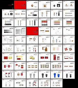 酒店vi設(shè)計圖片