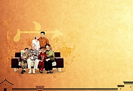 中國風海報設(shè)計家全家福
