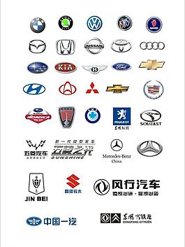 汽車標志圖片