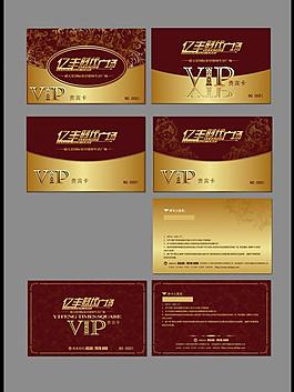 vip 貴賓卡圖片