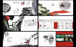 水墨畫冊設計圖片
