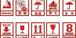 紙箱圖標矢量圖圖片