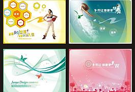 時(shí)尚背景圖片