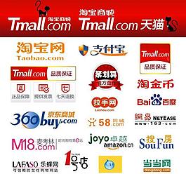 tmall 矢量標(biāo)志 升級版圖片