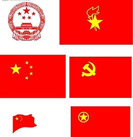 國(guó)旗 黨旗 共青團(tuán)旗圖片