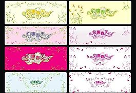 卡片 花紋 花邊圖片