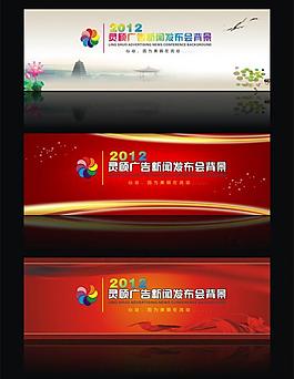 背景設(shè)計圖片