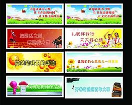 校園文化圖片