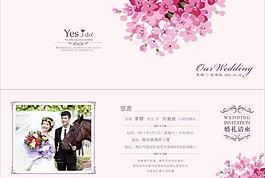 結婚請柬圖片