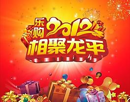 喜慶圖片