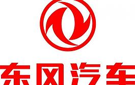 東風汽車標志圖片