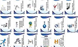 企業標語圖片