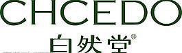 自然堂cdr 120圖片