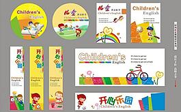 幼兒園背景圖片