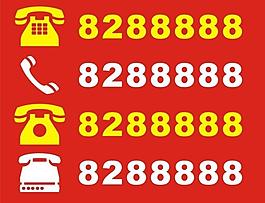 電話標志設計圖片