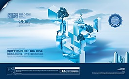 中國風(fēng)海報設(shè)計首席大盤