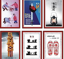 黨風(fēng)廉政建設(shè) （位圖）圖片