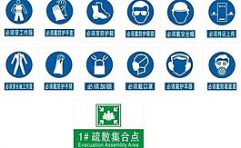 工廠標(biāo)識(shí)圖片
