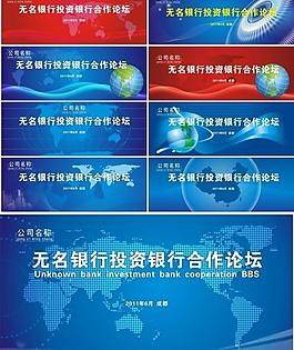 科技背景圖片
