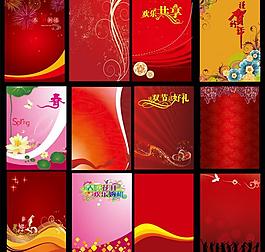 新年海报单页模板设计组合图片