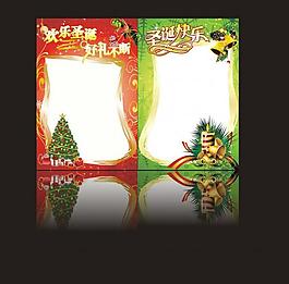 圣誕節(jié)海報模板圖片