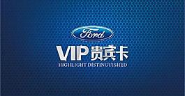 vip金卡汽车图片