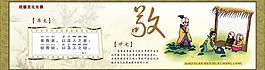 校園文化墻圖片